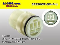 ●[sumitomo]  250 type waterproofing 5 pole F side connector (no terminals) /5P250WP-SM-F-tr