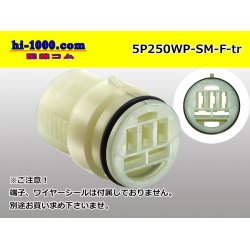 Photo1: ●[sumitomo]  250 type waterproofing 5 pole F side connector (no terminals) /5P250WP-SM-F-tr