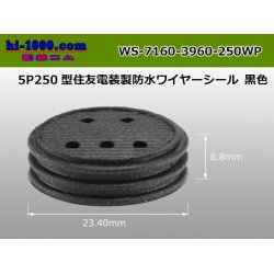 Photo1: [Sumitomo] 250 type "5-pole only" wire seal [black]/WS-7160-3960-250WP