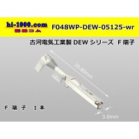 ●[Furukawa-Electric]  048 Type DEW series Female terminal   only  ( No wire seal )/F048WP-DEW-05125-wr