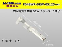 ●[Furukawa-Electric]  048 Type DEW series Female terminal   only  ( No wire seal )/F048WP-DEW-05125-wr