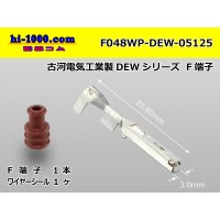 ●[Furukawa-Electric]  048 Type DEW series Female terminal ( With wire seal )/F048WP-DEW-05125