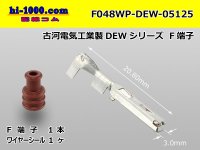 ●[Furukawa-Electric]  048 Type DEW series Female terminal ( With wire seal )/F048WP-DEW-05125