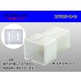 Photo1: ●[yazaki] 305 type 2 pole M connector(no terminals) /2P305-M-tr (1)