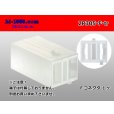 Photo1: ●[yazaki] 305 type 2 pole F connector(no terminals) /2P305-F-tr (1)