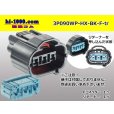 Photo1: ●[sumitomo] Tripolar 090 type HX waterproofing series F connector black (no terminals) /3P090WP-HX-BK-F-tr (1)