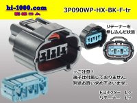 ●[sumitomo] Tripolar 090 type HX waterproofing series F connector black (no terminals) /3P090WP-HX-BK-F-tr