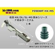 Photo1: 090 Type HX /waterproofing/  female  terminal - M size (  OD 1.7-2.4mm  [color Green]  With wire seal )/F090WP-HX-MS (1)