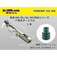 090 Type HX /waterproofing/  female  terminal - M size (  OD 1.7-2.4mm  [color Green]  With wire seal )/F090WP-HX-MS