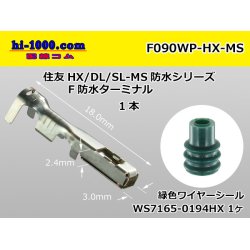 Photo1: 090 Type HX /waterproofing/  female  terminal - M size (  OD 1.7-2.4mm  [color Green]  With wire seal )/F090WP-HX-MS