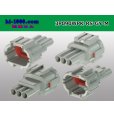 Photo2: ●[sumitomo]  090 type RS waterproofing series 3 pole M connector [gray] (no terminals)/3P090WP-RS-GY-M-tr (2)