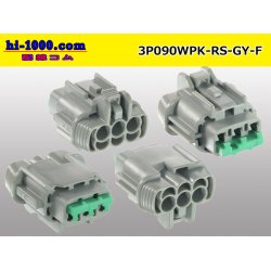Photo2: ●[sumitomo] 090 type RS waterproofing series 3 pole F connector  [gray] (no terminals) /3P090WP-RS-GY-F-tr