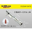 Photo3: ■[Sumitomo] 025 type TS waterproof series F terminal (with a wire seal) / F025WP-SMTS  (3)