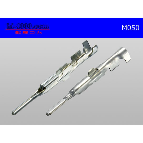 Photo2: ●[SWS] 050 TypeHE series  male  terminal  Non waterproof /M050