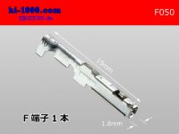 ●[SWS] 050 Type HE series  female  terminal  Non waterproof /F050