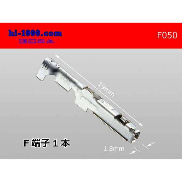 Photo1: ●[SWS] 050 Type HE series  female  terminal  Non waterproof /F050