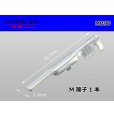 Photo1: ●[Yazaki] 090 type HM/MT series non-waterproofing male terminal /M090 (1)