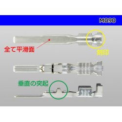 Photo3: ●[Yazaki] 090 type HM/MT series non-waterproofing male terminal /M090