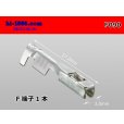 Photo1: ●[Yazaki] 090 type HM/MT series non-waterproofing Female terminal /F090 (1)