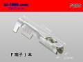 ●[Yazaki] 090 type HM/MT series non-waterproofing Female terminal /F090