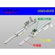 Photo2: ●[Yazaki] 090 type [Sumitomo TS/ Yazaki 090II] series male terminal non-waterproofing /M090-SMTS (2)