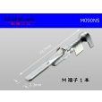 Photo1: ●[furukawa] 090 Type NS male  terminal  Non waterproof /M090NS (1)