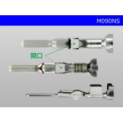 Photo3: ●[furukawa] 090 Type NS male  terminal  Non waterproof /M090NS