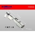 Photo1: ●[furukawa]090 Type NS female  terminal  Non waterproof /F090NS (1)