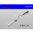 Photo1: ●[sumitomo] 090 Type HE series  male  terminal  Non waterproof /M090HE (1)