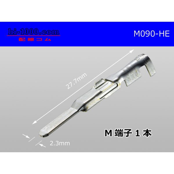 Photo1: ●[sumitomo] 090 Type HE series  male  terminal  Non waterproof /M090HE