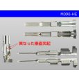 Photo3: ●[sumitomo] 090 Type HE series  male  terminal  Non waterproof /M090HE (3)