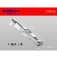Photo1: ●[sumitomo]090 Type HE series  female  terminal  Non waterproof /F090HE (1)