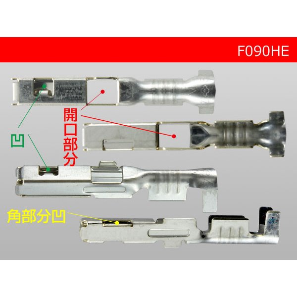 Photo3: ●[sumitomo]090 Type HE series  female  terminal  Non waterproof /F090HE