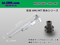 ●[sumitomo]090 Type HM/MT /waterproofing/  male  terminal /M090WP-HM/MT