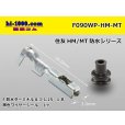 Photo1: ●[sumitomo]090 Type HM/MT /waterproofing/  female  terminal /F090WP-HM/MT (1)