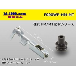 Photo1: ●[sumitomo]090 Type HM/MT /waterproofing/  female  terminal /F090WP-HM/MT