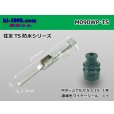 Photo1: ●[sumitomo]090 Type TS /waterproofing/  male  terminal /M090WP-TS (1)