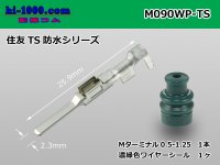 ●[sumitomo]090 Type TS /waterproofing/  male  terminal /M090WP-TS