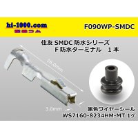 ●[sumitomo]090 Type SMDC /waterproofing/  female  terminal /F090WP-SMDC