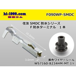 Photo1: ●[sumitomo]090 Type SMDC /waterproofing/  female  terminal /F090WP-SMDC