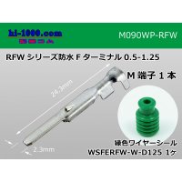 090 Type RFW /waterproofing/  series  male  terminal /M090WP-RFW