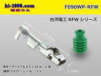 090 Type RFW /waterproofing/  series  female  terminal /F090WP-RFW