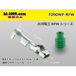 Photo1: 090 Type RFW /waterproofing/  series  female  terminal /F090WP-RFW