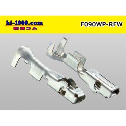 Photo2: 090 Type RFW /waterproofing/  series  female  terminal /F090WP-RFW