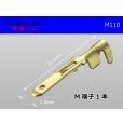 Photo1: ●[Yazaki] M110  Male Terminal /M110 (1)