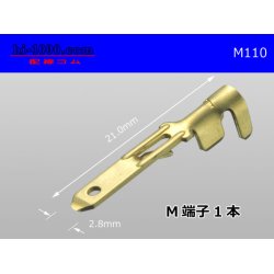 Photo1: ●[Yazaki] M110  Male Terminal /M110