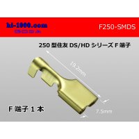 [sumitomo] 250 Type DS/HD series  female  terminal /F250-SMDS