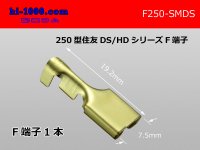 [sumitomo] 250 Type DS/HD series  female  terminal /F250-SMDS