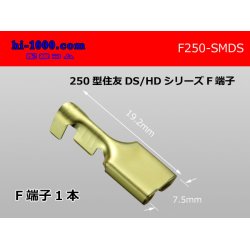 Photo1: [sumitomo] 250 Type DS/HD series  female  terminal /F250-SMDS