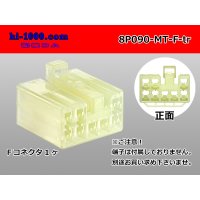 ●[sumitomo] 090 type MT series 8 pole F connector（no terminals）/8P090-MT-F-tr